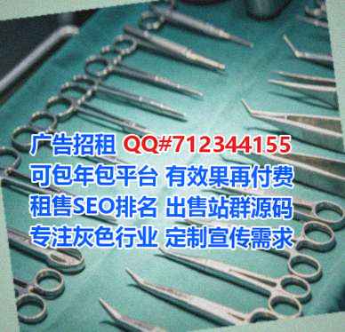 卓资卵妹康复有限公司